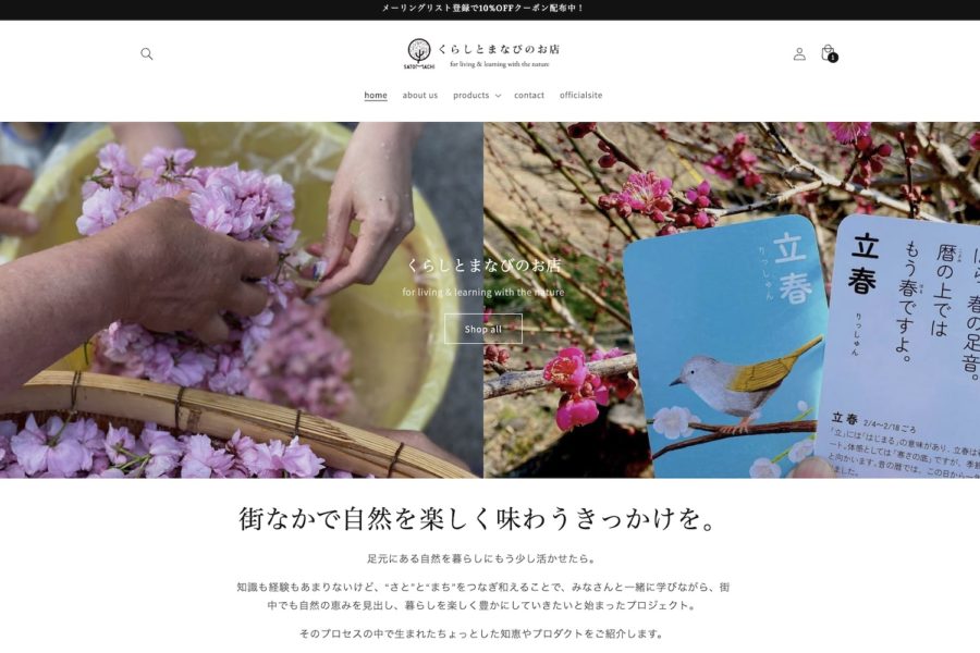 eyecatch