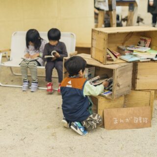 広島市まんが図書館｜Park Session