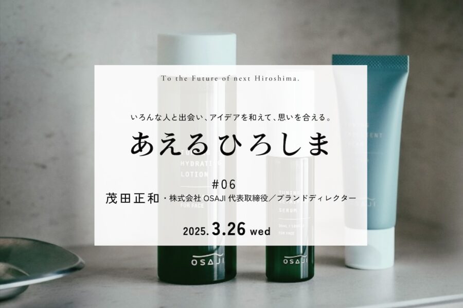 eyecatch