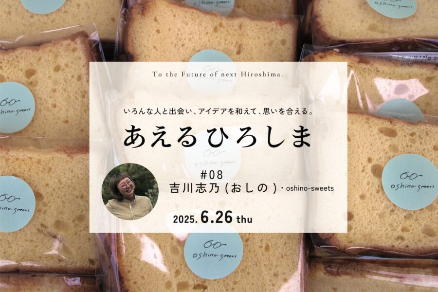eyecatch