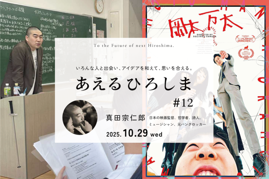 eyecatch